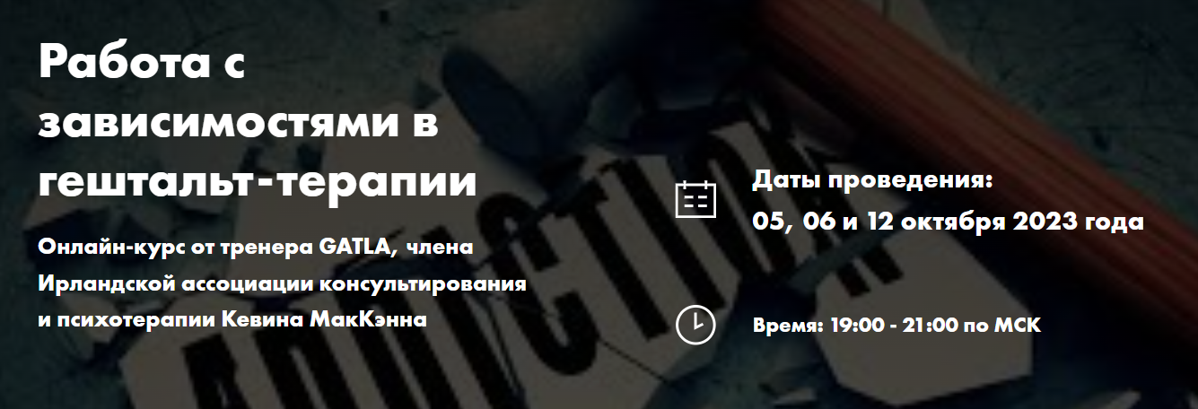 [МИГИП] Кевин МакКэнн ― Работа с зависимостями в г_0.png